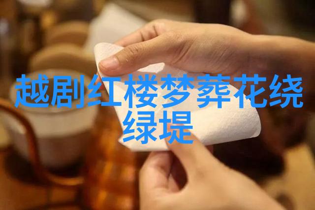 越剧龙凤锁