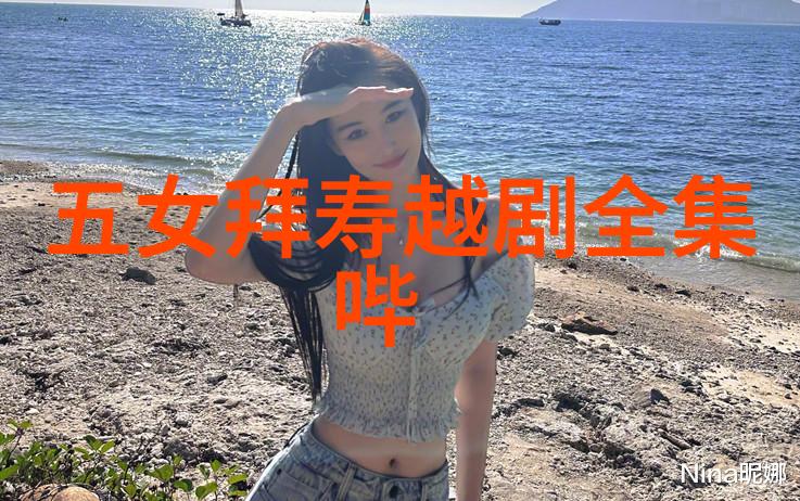 越剧云中落绣鞋