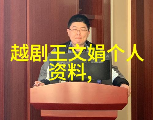 越剧则天皇帝时隔55年再度完整呈现