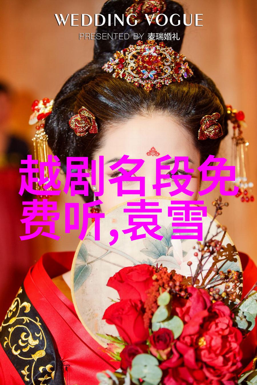 老夫妻组建柯桥万达越剧沙龙成了唱红一方的明星