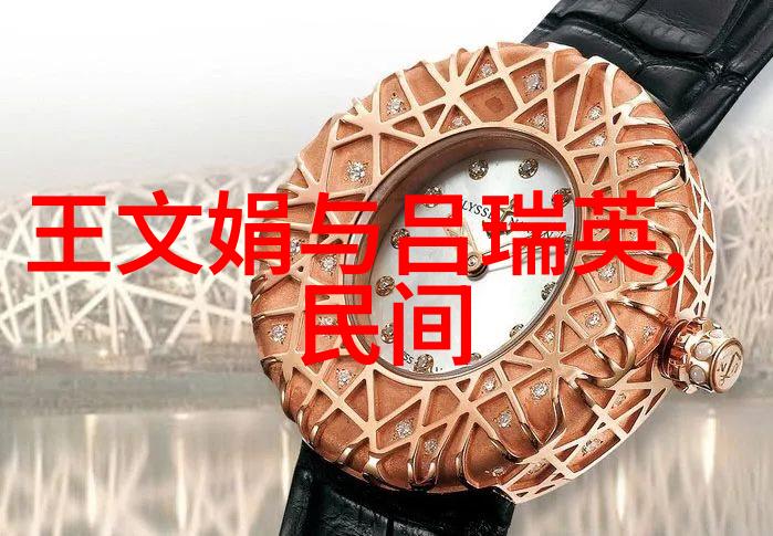 张春帆