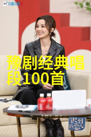 越剧麒麟带