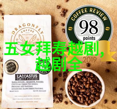 越剧潘巧云