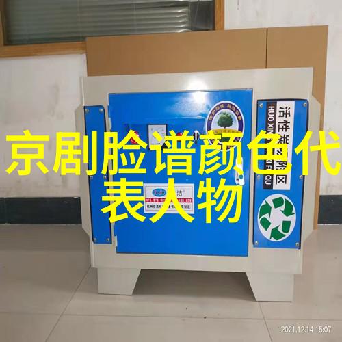 越剧汉文皇后全唱词 王清 樊婷婷 版本