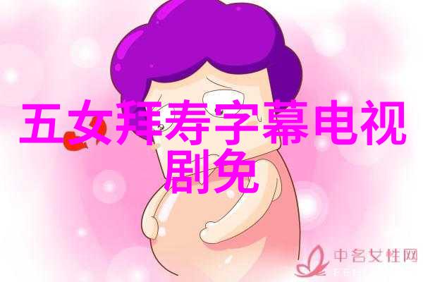 越剧芙蓉仙子