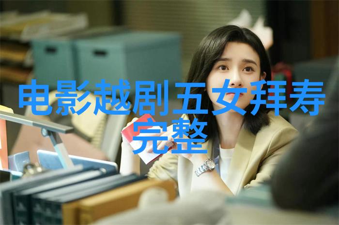 越剧鸾凤双箫