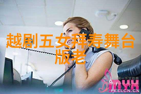 越剧陆游与唐琬