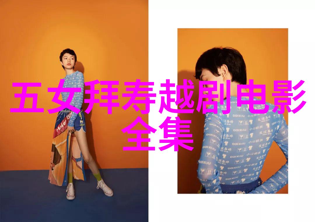 越剧齐王斩后