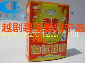 越剧桃子的风波