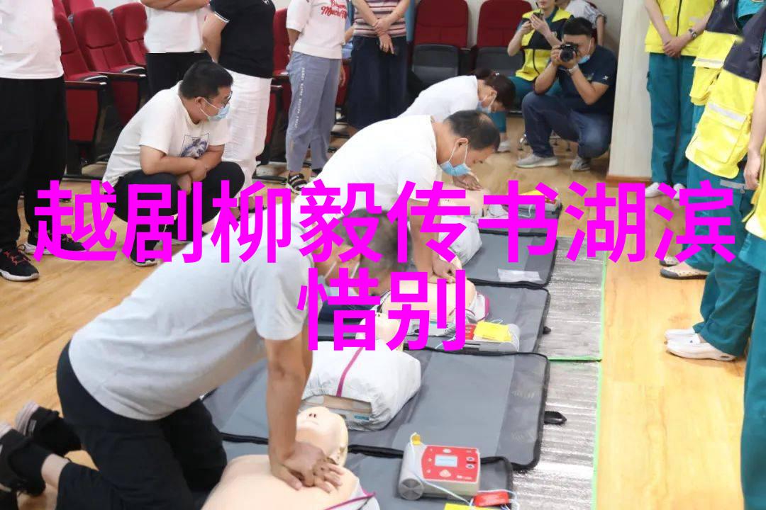 越剧边疆新苗