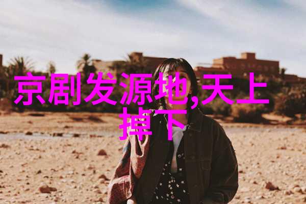 越剧长乐宫杭州开演 90后男演员受热捧