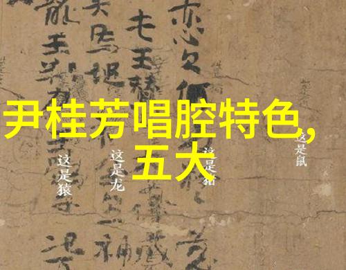 纪念越剧戚毕艺术合作65周年系列活动举行