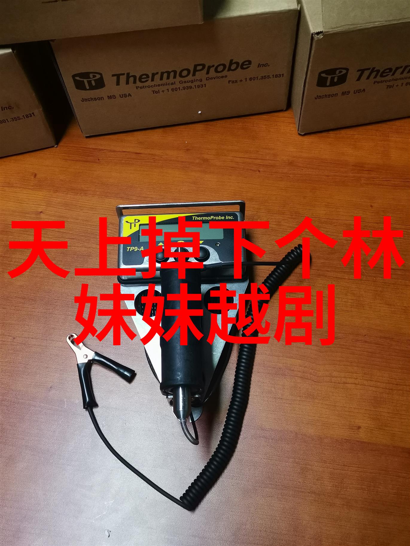 越剧梁祝惨史