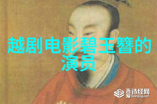 越剧麒麟豹