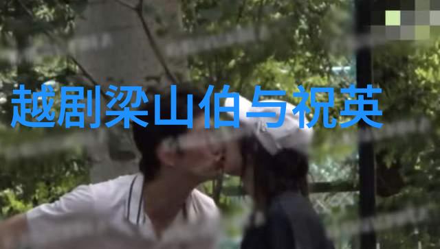 越剧雏凤凌空