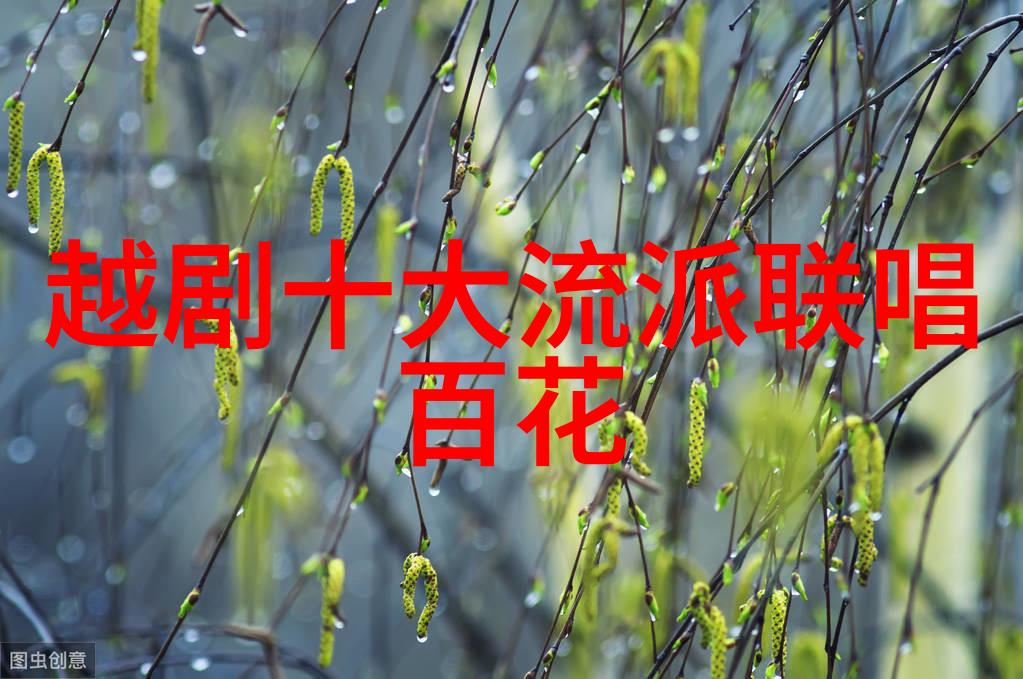 第三届浙江越剧春晚暨越剧流派大全精品专场