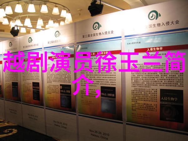 第14届嵊州8226中国民间越剧节活动安排