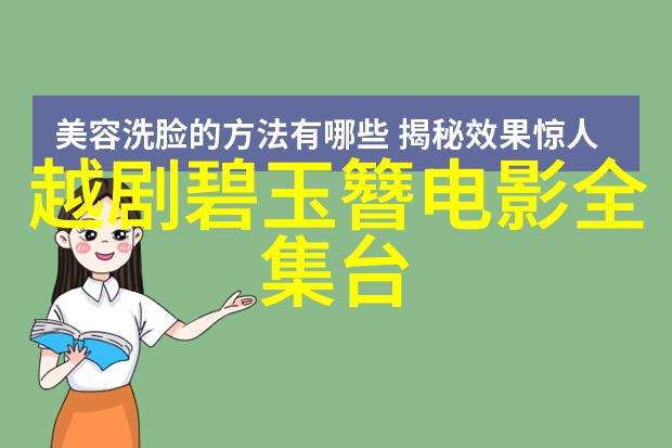 越剧尹派小生萧雅来甬献艺