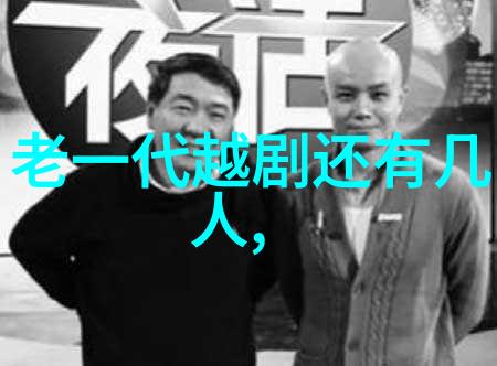 越剧大戏胭脂泪洒相思地将在温州大剧院上演