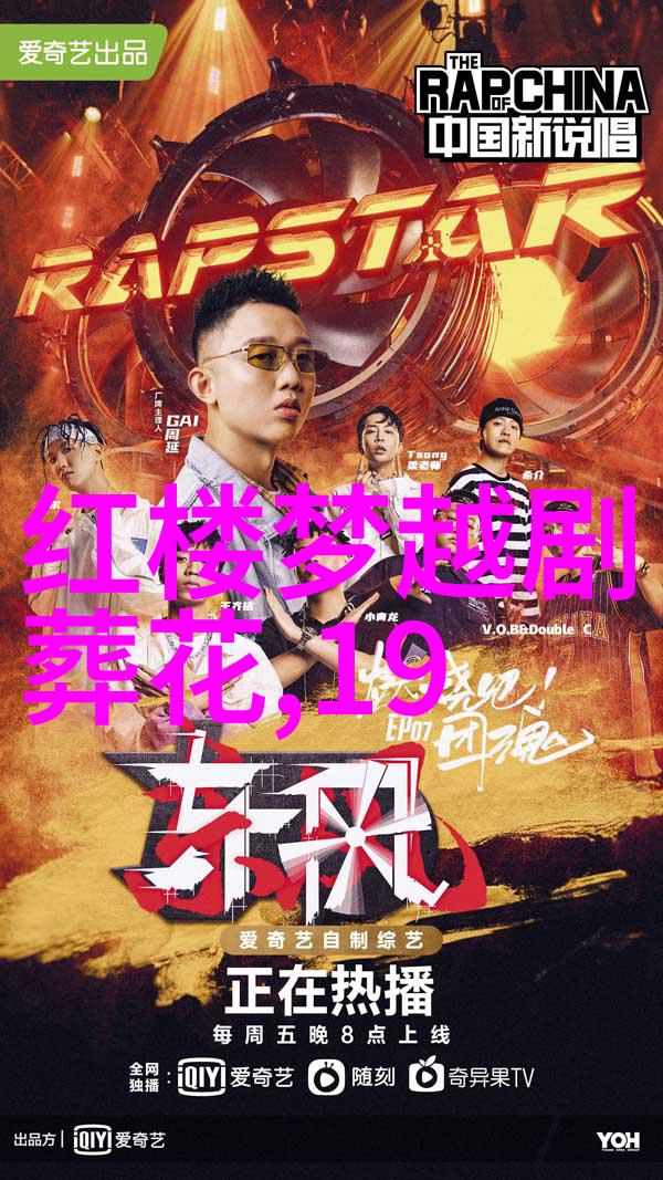 越剧汉武之恋