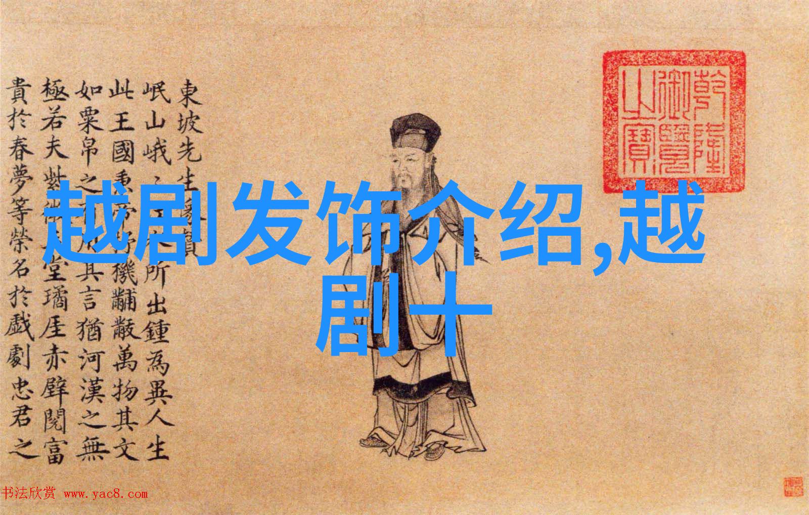 1950年