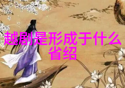 第五节 化 装