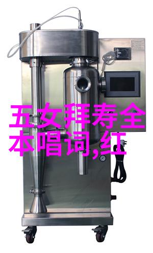 越剧状元与乞丐